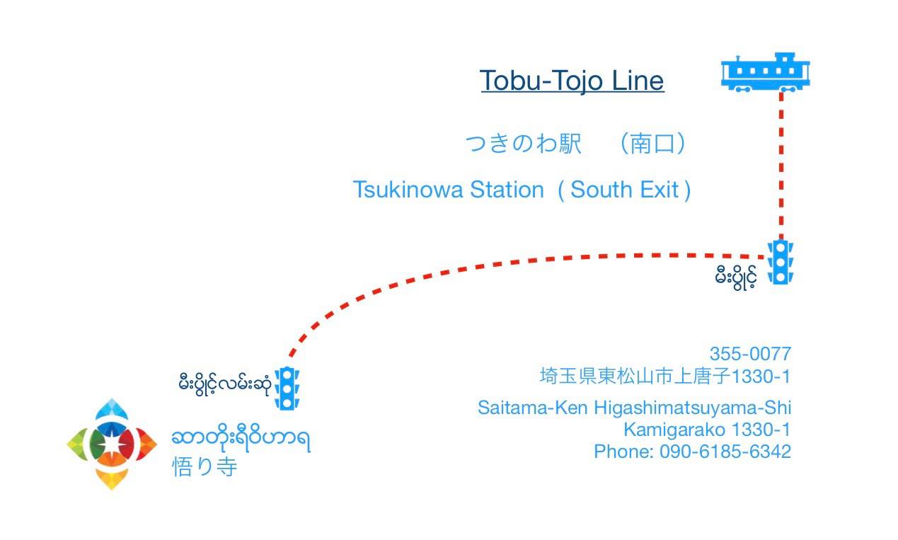 悟り寺地図